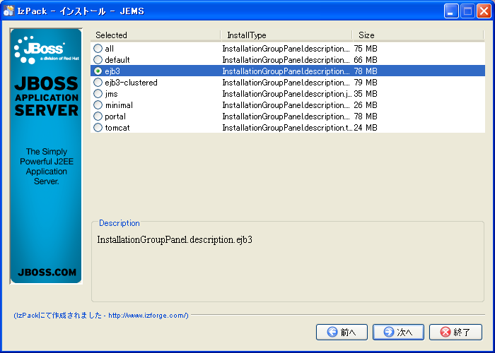 jbossInst3.png