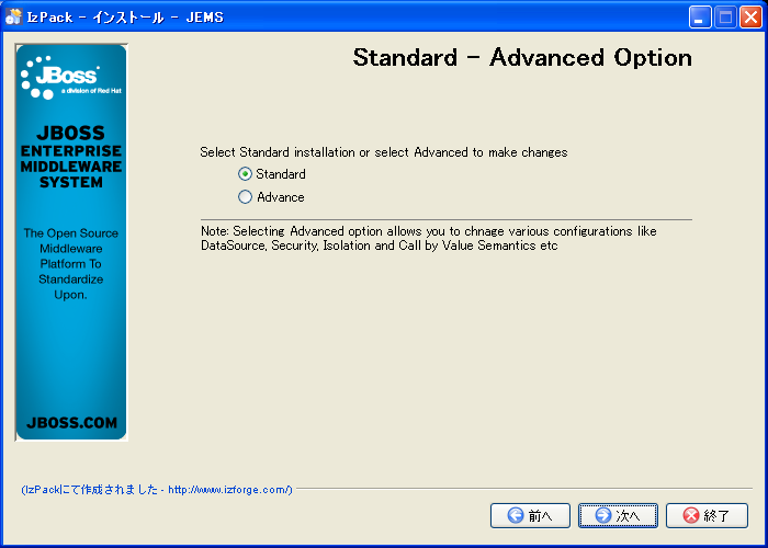 jbossInst5.png