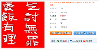 begger.png begger.png