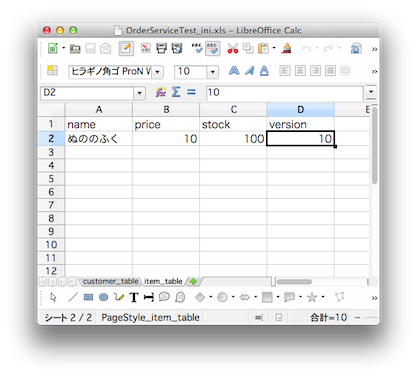 excel2.png excel2.png