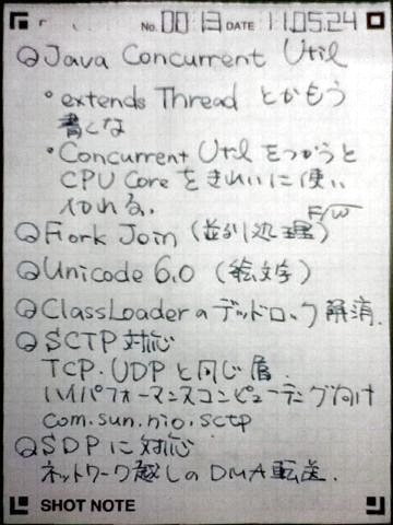 JJUG2011Spring-12.png JJUG2011Spring-12.png